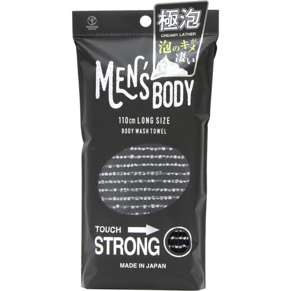 Men's Body Strap Body Towel, Long