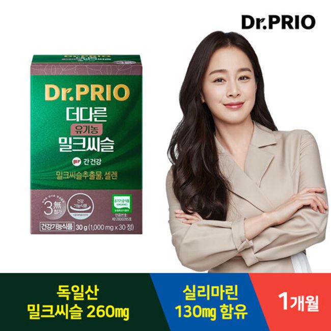 Dr. Prio The Other Milk Thistle 1 000mg 30 capsules for 1 month, no single item