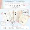 Namera perfect-fitting (Cow 角kaxtu (Plate Rectangle Shaped