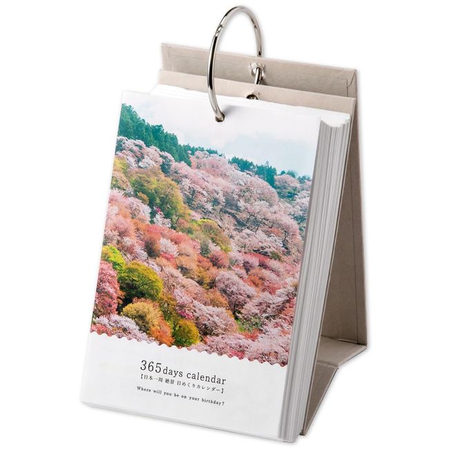 Iroha Publishing 365 Days Japan Around Beauitful, Calendar 264th – 02