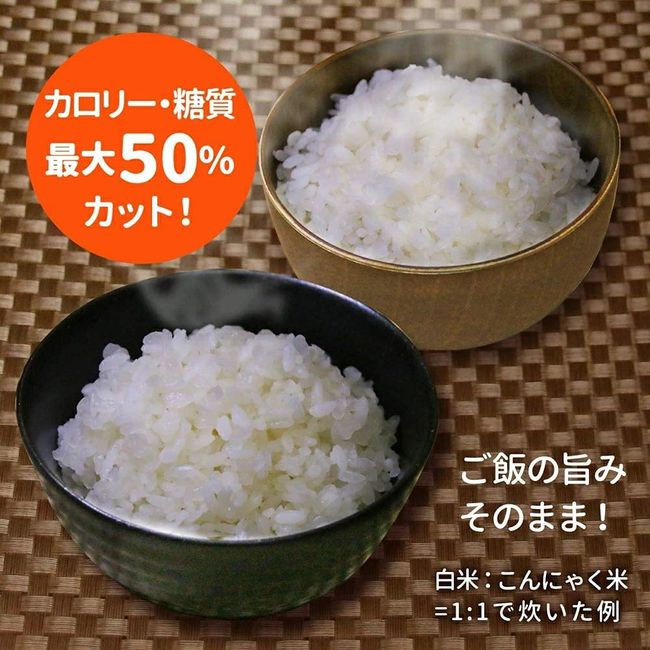 Try Pesticide-Free Konjac Rice, Konjac Rice, Diet Rice (4 Bags), Dried Konjac Rice on TV