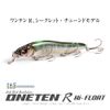 Megabus Oneten R Hi-FLOAT FA Ghost Wakasagi