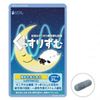 Refre Sound Zumu 31 Tablets x 2 Set