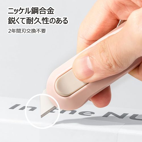 Deli Cardboard Cutter, Cutter Knife, Safe Automatic Retractable Blades, Small Cutter, Multi-purpose, Portable, Mini Cutter, Box Opener, Box Opener, Carton Unpacking and Cutting Letter, Opener, Office