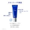 Takami Lip Essence, 7g