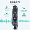 TV Remote Control AN-MR18BA for LG Magic Remote Control LG Remote Control with Voice Function Compatible
