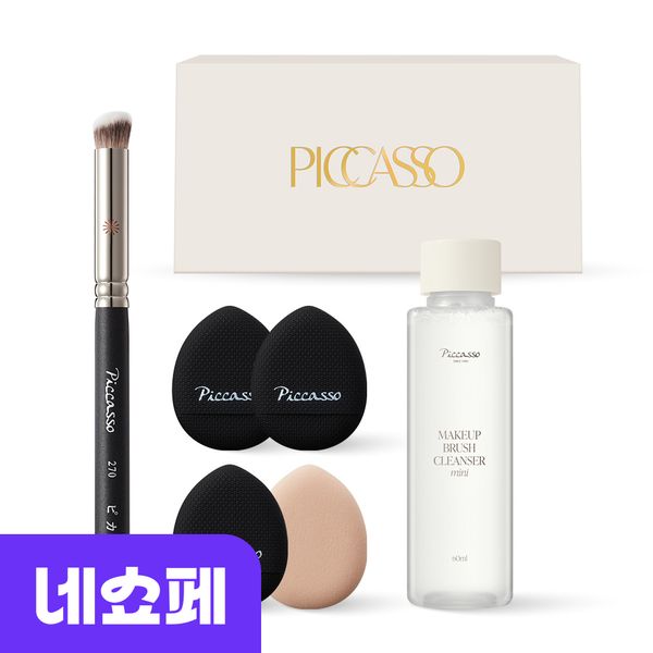 (Gift Wrapping) [Picasso] 270 Concealer + Micro Puff 4p 2-piece set (60ml Cleanser included) (Guaranteed arrival)