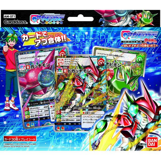 Digimon Universe APP Monsters Card Game Starter Set 1st Series ~ First Apup Combined Set!~ [AM-ST1]