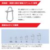 Daiwa Strong Axis Snap, Wide, S
