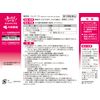 【第3類医薬品】ハレナース 9包