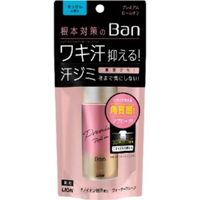 [Next-day delivery available] [Lion] Ban Sweat Block Roll-on Premium Gold Label Soap Scent 40mL (Quasi-drug) [Cosmetics]