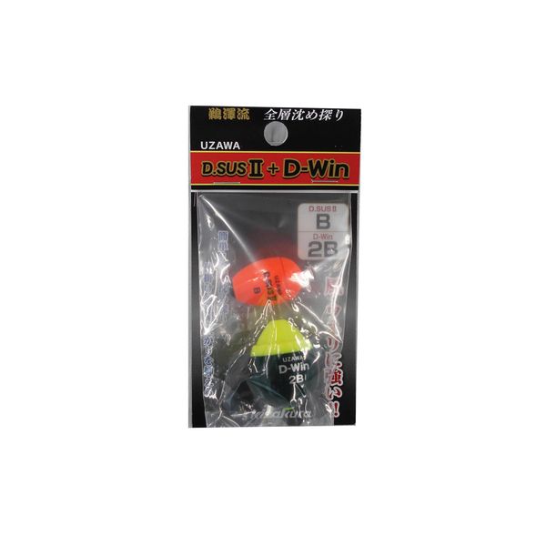 kizakura Uzawa D.SUS2&D-Win J3/B Orange