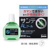 【第2類医薬品】サンテALクールII 15mL ×5