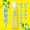 Lenor Reset Citrus & Verbena, Refill, 16.2 fl oz (480 ml)
