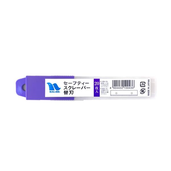 Narby AGH-002 Safety Scraper Replacement Blades, 20 Pieces