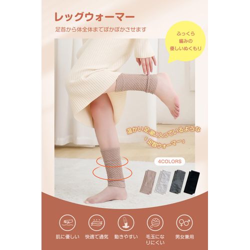[Ttoitv] Leg Warmers Ankle Warmers, Double Knitted, Silk Inside, Warm, Cold Protection, Leg Cover, Warming, Cold Protection, Cold Protection, For Sleeping, Women's, Men's, Black