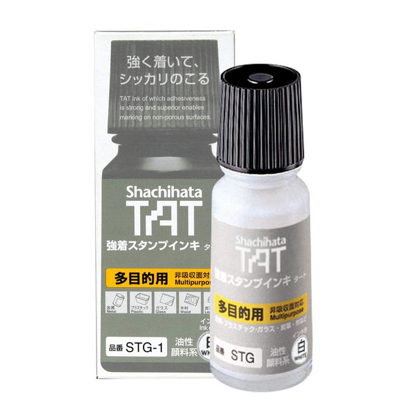 Shachihata Strong Seal Stamp Ink Turt(Multi-Purpose) Small Bottle White