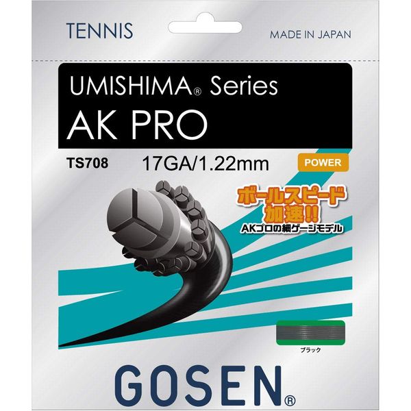 Gosen TS708BK Tennis String Umima AK Pro 17
