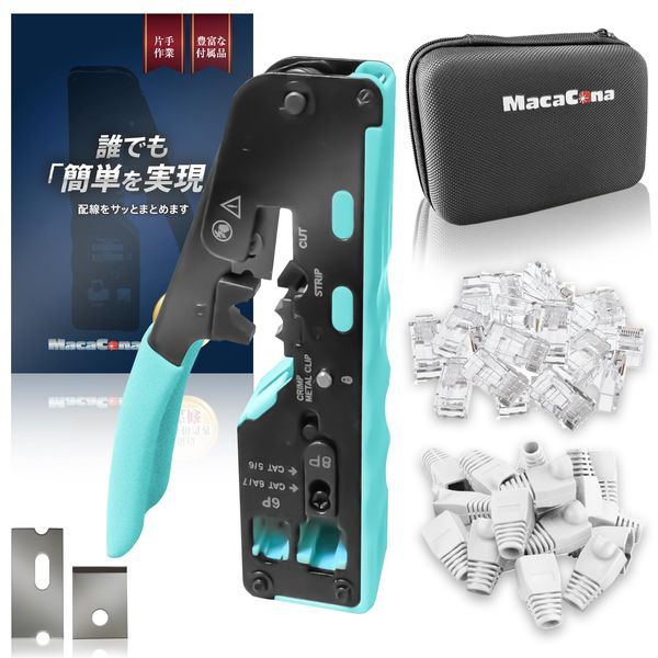 (AP001G) Crimping Tool, Crimping Pliers, LAN Cable Making, CAT5e/CAT6/CAT7, RJ45 Through Type Connector Included, RJ12 Compatible, Wiring Diagram, Replacement Blade Included