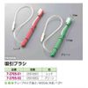 Oral Care Suction Brush, Red /7-2705-01
