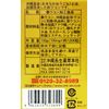 Chosei spring turmeric grains 1000 grains