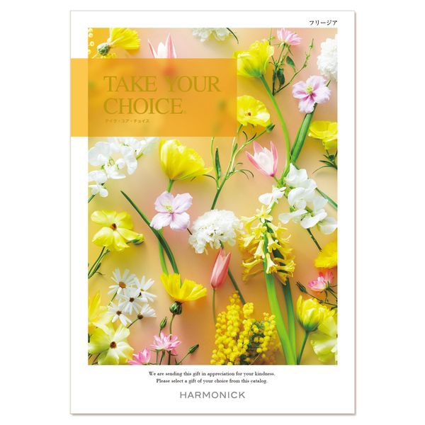 Harmonic Catalog Gift TAKE YOUR CHOICE Freesia Wrapping Paper: Platinum