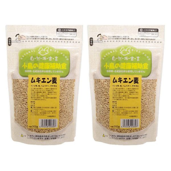 Kurose Pet Food Natural School Declaration Small Bird Health Supplement Mukien Wheat 10.6 oz (300 g) x 2 Bags