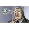 Mr. Tonegawa: Middle Management Blues [Blu-ray]