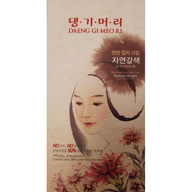 Daeng Gi Meo Ri- Medicinal Herb Hair Color [Natural Brown], Covering Gray Hair, Protecting Damaged Hair from Hair- Dyeing, Contains High-Keratin, 8.47 Oz