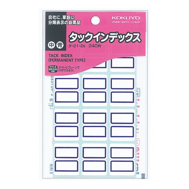 Kokuyo tack index paper labels in 23x29 mm 240 Piece Blue C – 21 – 2B