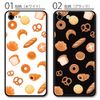 Smartphone Case Clear Case Hard Case Bakery Bread Pretzel 05: Black Xperia 1 V/SO-51D