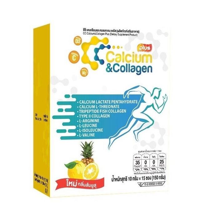 New CC Calcium & Collagen Plus Powder Drink New for Nourish Knee Bone Joint