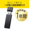 Elecom MF-MSU2B64GBK 64GB USB Flash Memory Card Supports USB 2.0 Security Functions Black