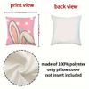 4 Piece Easter Pillow Cover - Cute Bunny Pattern in Blue Pink