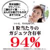 屋久島ガジュツ粒（300粒）6袋セット
