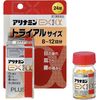 【第3類医薬品】アリナミンEXプラスα 24錠 ×4