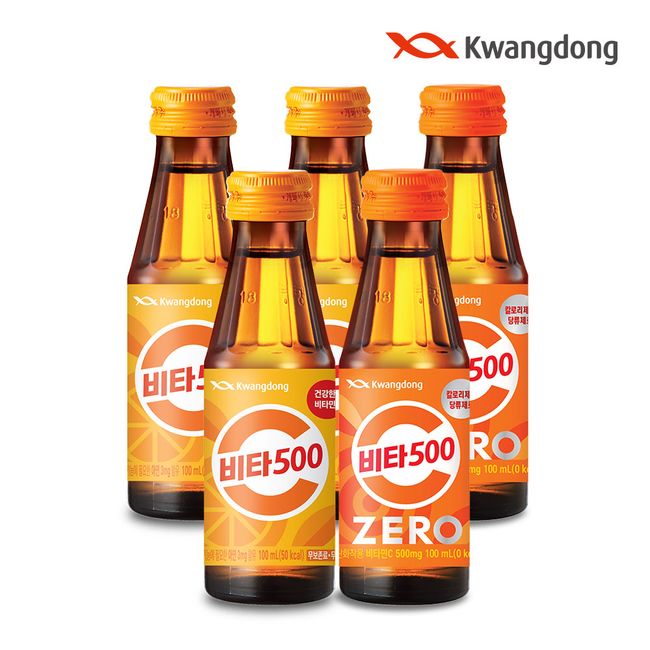 (Directly managed in Guangdong) 30 bottles of Vita500 Original + 20 bottles of Vita500 Zero