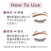 Cezanne Ultra Fine Eyebrow Mascara, C3, Cinnamon Brown, 0.1 oz (4.0 g), Nuance Color, Extra Fine Brush, Shedding