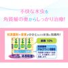 [Designated 2 drugs] Mentholatum XIV W Deep 10 Cream 35g * Products subject to self-medication tax system