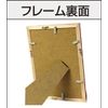 Nakabayashi DPW-A3-N Digital Print Frame