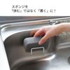 Toyo Case Solve Sponge Holder Sponge Rest SLV-KT-SH (White)