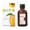 Yanagiya Apricot Oil 60ml