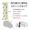 【第2類医薬品】釣藤散エキス〔細粒〕43 2g×48