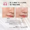 MAQUILLAGE Makeup Base Sebum Crumble Prevention Dramatic Skin Sensor Base NEO Mint Extra Quantity Set