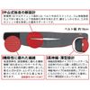 Nakayama Style Body Frame, Fits Back Supporter, LL Size, Waist Girth 35.4 - 43.3 inches (90 - 110 cm)