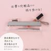 Sekisei LA-6331 Pen Case, White