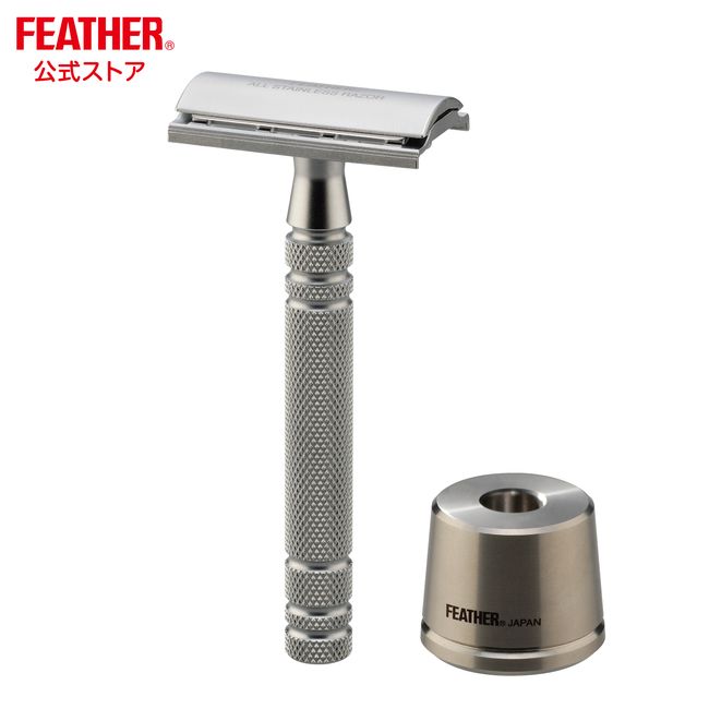 FEATHER Feather Safety Razor Special Double Edge<br> All stainless steel leather Razor luxury double-edged holder MADE IN JAPAN<br> gift present gift special item