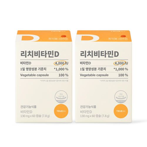 True RX Rich Vitamin D 60 capsules (2 months supply) 2 units True RX