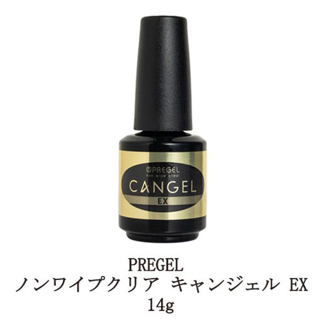 PREGEL Non-Wipe Clear Cangel EX 14g [Curing Heat Reduction] Top Cangel No Wiping Required Top Coat Gel Nail Domestic Gel Nail Top Coat Top Gel Nail Supplies Soft Gel Type Soak-off Type Made in Japan New