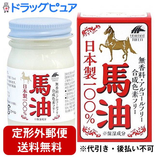 <br> Unimat Triken Co., Ltd. Horse oil 100% 70ml